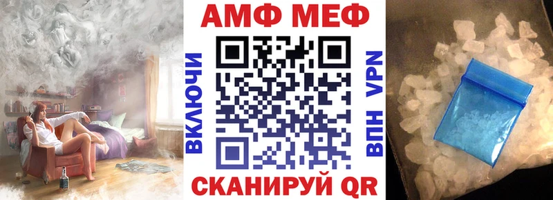 Amphetamine Розовый  Лакинск 