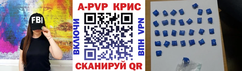 Alfa_PVP Соль  Лакинск 