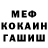 Метадон мёд L.OL. Z