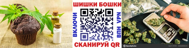магазин продажи   Лакинск  Canna-Cookies марихуана 