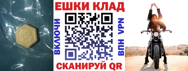 ЭКСТАЗИ louis Vuitton  Лакинск 