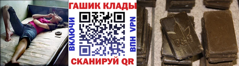 ГАШИШ Cannabis  наркота  Лакинск 