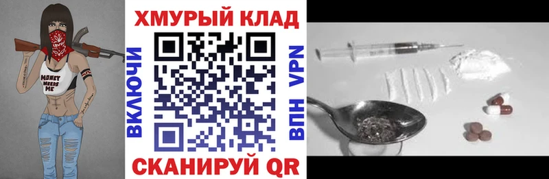 ГЕРОИН афганец  Лакинск 
