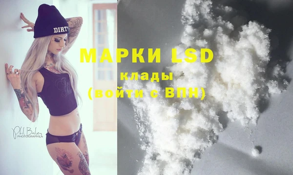 MDMA Premium VHQ Абаза