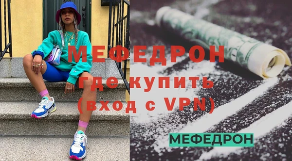 МДПВ Абдулино