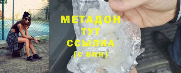 МДПВ Абдулино