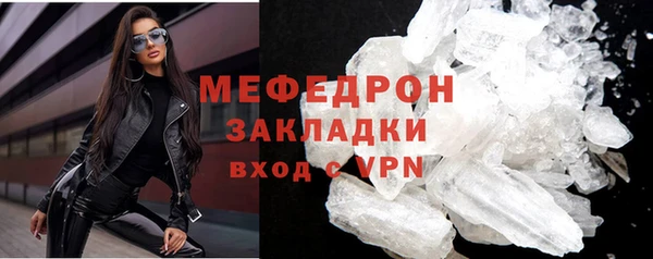 МДПВ Абдулино