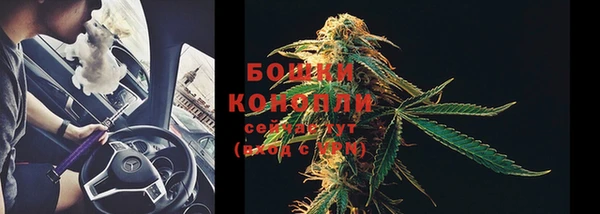 мяу мяу кристалл Осинники
