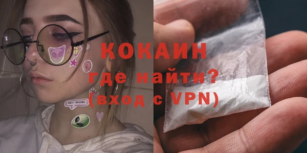 не бодяженный Осташков