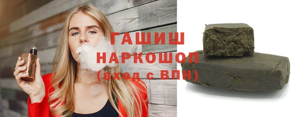 MDMA Premium VHQ Абаза