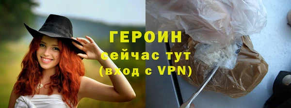 мяу мяу кристалл Осинники