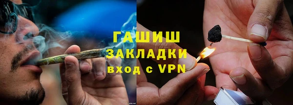 не бодяженный Осташков