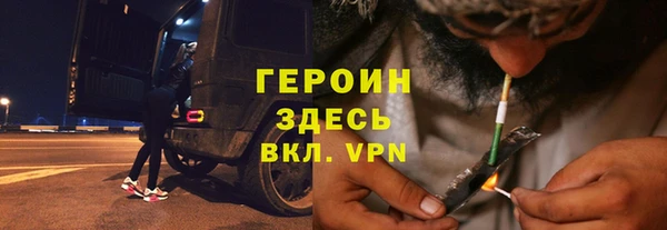 гашишное масло Абинск