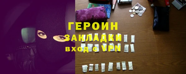 гашишное масло Абинск