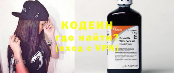 мяу мяу кристалл Осинники