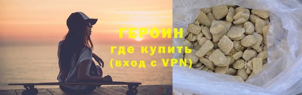 гашишное масло Абинск