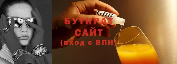 не бодяженный Осташков