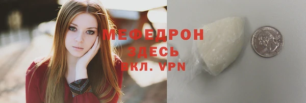 MDMA Premium VHQ Абаза