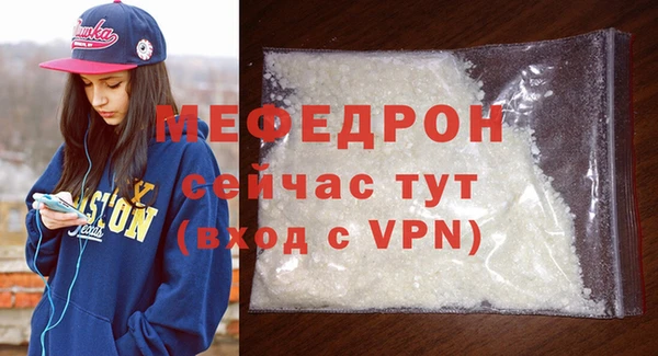 MDMA Premium VHQ Абаза