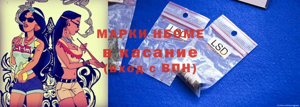 гашишное масло Абинск