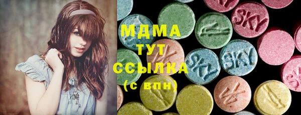 мяу мяу кристалл Осинники