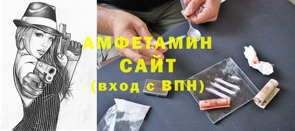 MDMA Premium VHQ Абаза