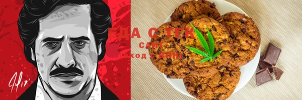 гашишное масло Абинск