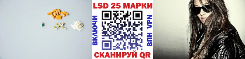 Лсд 25 экстази кислота  omg зеркало  Лакинск  как найти закладки 