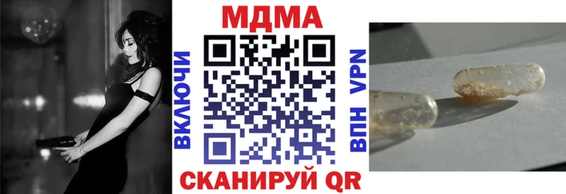 MDMA VHQ  Лакинск 