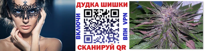 Каннабис White Widow цены Лакинск